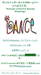 Mobile Screenshot of dance.ne.jp