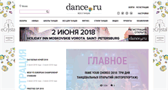 Desktop Screenshot of dance.ru