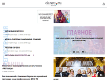 Tablet Screenshot of dance.ru