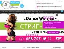 Tablet Screenshot of dance.net.ua